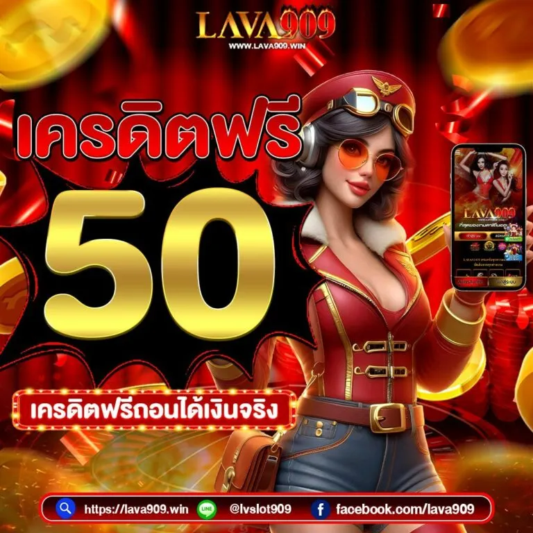 สล็อตทรูวอเลท ไม่มีขั้นต่ำ