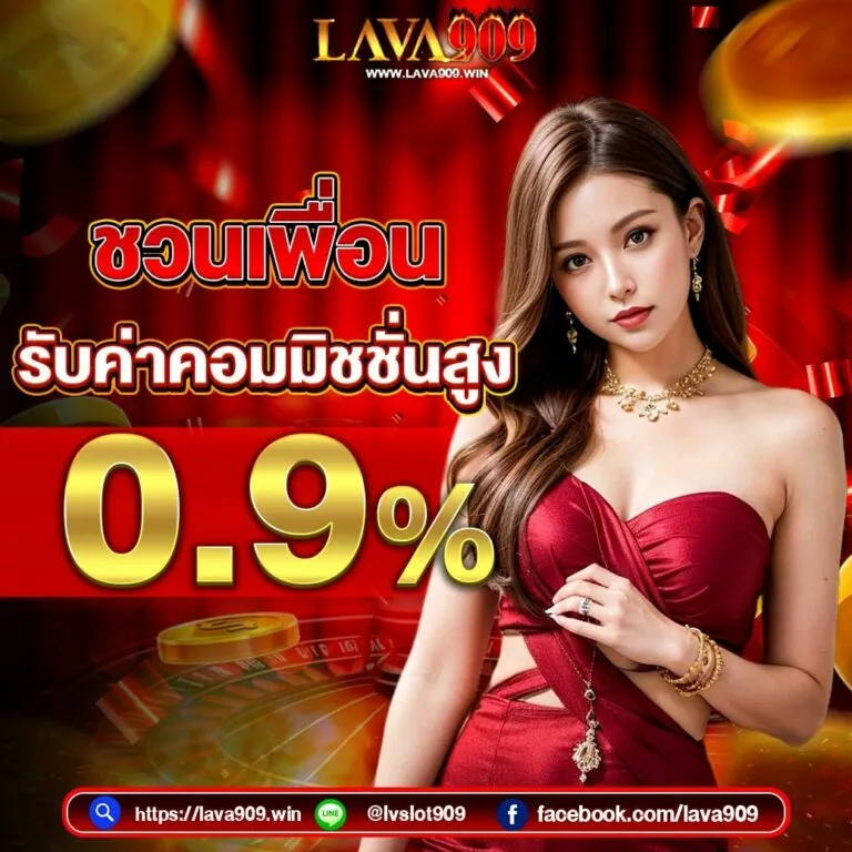สล็อตทรูวอเลท ไม่มีขั้นต่ำ